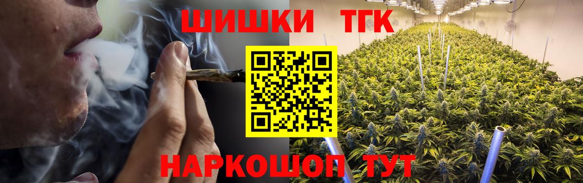 Шишки марихуана семена Клин